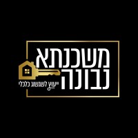 משכנתא נבונה logo - Similar company to Mortgage-Pro משכנתא פרו