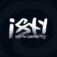 Isty logo - Similar company to Xpert Moto Group