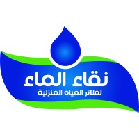nqaawater - نقاء الماء logo - Similar company to Hypernet Isp