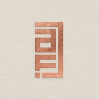 AFC | Luxury Custom Built logo - Similar company to Kaia Studio