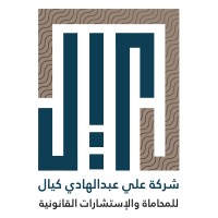 Kaiyal Law Firm logo - Similar company to Whb Law Firm
