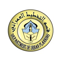 قسم التخطيط العمراني جامعة الازهر