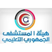 Al-Gumhori Teaching Hospital Authority logo - Similar company to Yemeni Association Of Emergency Medicine And Disaster
