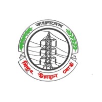 Bangladesh Power Development Board (BPDB) logo - Similar company to Bmit Solutions (Private) Ltd.