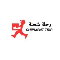 رحلة شحنة  Shipment Trip l logo - Similar company to Cosity Shipment