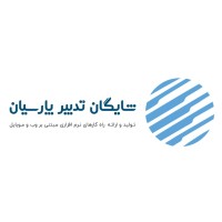 ShayganTadbirParsian logo - Similar company to Sharjbook