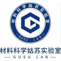 材料科学姑苏实验室