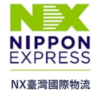 NIPPON EXPRESS (TAIWAN) CO., LTD. (NX臺灣國際物流) logo - Similar company to Smit- Supply Management Institute,Taiwan 社團法人中華採購與供應管理協會