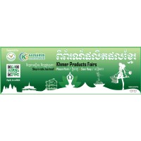 Khmer Enterprise Cambodian Products Fairs logo - Similar company to Cambodia International Trade Association