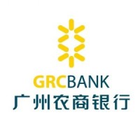 广州农村商业银行股份有限公司