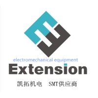 Extension Electromechanical equipment HK Co.,Ltd logo - Similar company to Hotwin Technology Co., Limited