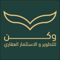 وكن | Wakan logo - Similar company to خوالد | Khawalid