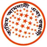 Tamim Import & Export logo - Similar company to Olefins Trade Corporation