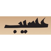 عسيب | Aseeb logo - Similar company to يـابـزنـس | Yaabusiness