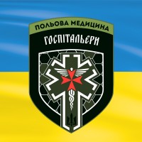 Ukrainian medical volunteers 