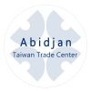 阿比尚台灣貿易中心 Taiwan Trade Center, Abidjan logo - Similar company to Biwari
