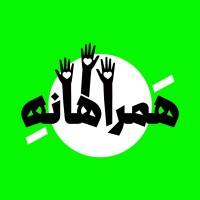 Hamrahaneh Event logo - Similar company to Dadpardaz