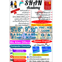 Shan Academy logo - Similar company to Air Academy Pakistan