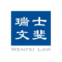 Wenfei Attorneys-At-Law / 瑞士文斐律师事务所