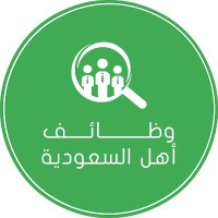 وظائف أهل السعودية logo - Similar company to Stride592