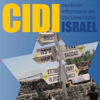 CIDI - Centrum Informatie en Documentatie Israel logo - Similar company to Joods.Nl - Dutch Jewish News