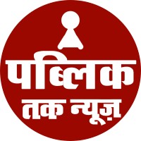 Public Tak News logo - Similar company to Jantantra Online