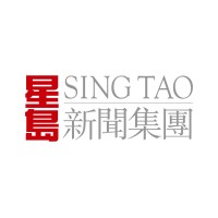 Sing Tao News Corporation 星島新聞集團 logo - Similar company to Hk01