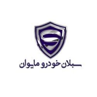 Sabalan Khodro Myone.Co logo - Similar company to Sookhtama Co