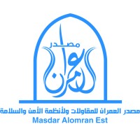 مصدر العمران | Masdar Alomran logo - Similar company to Alsaggaf Pro