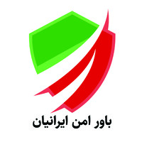Bavare Amne Iranian