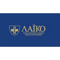 Laiko General Hospital of Athens logo - Similar company to Ofs - Omega Financial Services