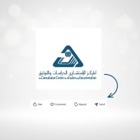 المركز الاستشاري للدراسات والتوثيق (CCSD) logo - Similar company to U-News