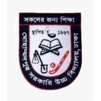 Mohammadpur Government High School logo - Similar company to Oscl-Overseas Study Counseling Ltd.
