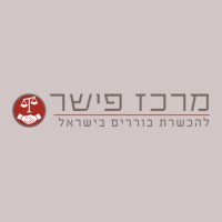 Fisher Arbitration Training Center מרכז פישר להכשרת בוררים בישראל logo - Similar company to 3030 Spa & Hamam