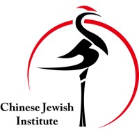 Chinese Jewish Institute logo - Similar company to The Thai Dairy Industry Co., Ltd.