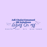 Adi Chaiat Emanuel - HR Solutions logo - Similar company to Mccann Valley