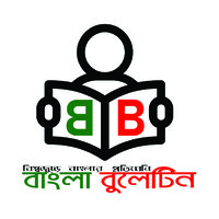 বাংলা বুলেটিং logo - Similar company to বাঁশখালী নিউজ