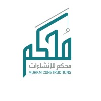 Mohkm | محكم للإنشاءات logo - Similar company to Asakin | أساكن للتطوير العقاري