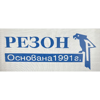 REZON Translation and Legalization Center logo - Similar company to Резон Медиа