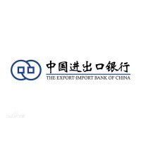 中国进出口银行 logo - Similar company to Axton Global
