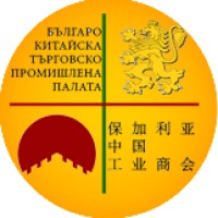 Bulgaria-China Chamber of Commerce and Industry logo - Similar company to Dc / Berlin Consulting