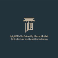 فطن للمحاماة | Fattin Law logo - Similar company to Nexinance