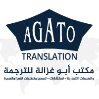 Abu Ghazaleh Translation & Comml. Services logo - Similar company to Multi Languages For Certified Translation
