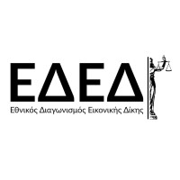 Εθνικός Διαγωνισμός Εικονικής Δίκης | National Moot Court Competition logo - Similar company to Morska Służba Poszukiwania I Ratownictwa