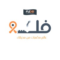 Flexo | فلكسو logo - Similar company to Flexo Printing