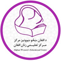 Afghan Women's Educational Center logo - Similar company to Zoombytes Technology
