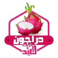 Dragon fruit land- دراجون فروت لاند logo - Similar company to Dragon Fruit Export