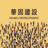 華固建設 logo - Similar company to 興富發集團 Highwealth Corporation