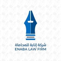 شركة انابة للمحاماة ENABA LAW FIRM logo - Similar company to Tamrah - تمرة