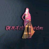 Bhagvati Patola logo - Similar company to Auti Group